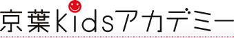 京葉Kidsアカデミー